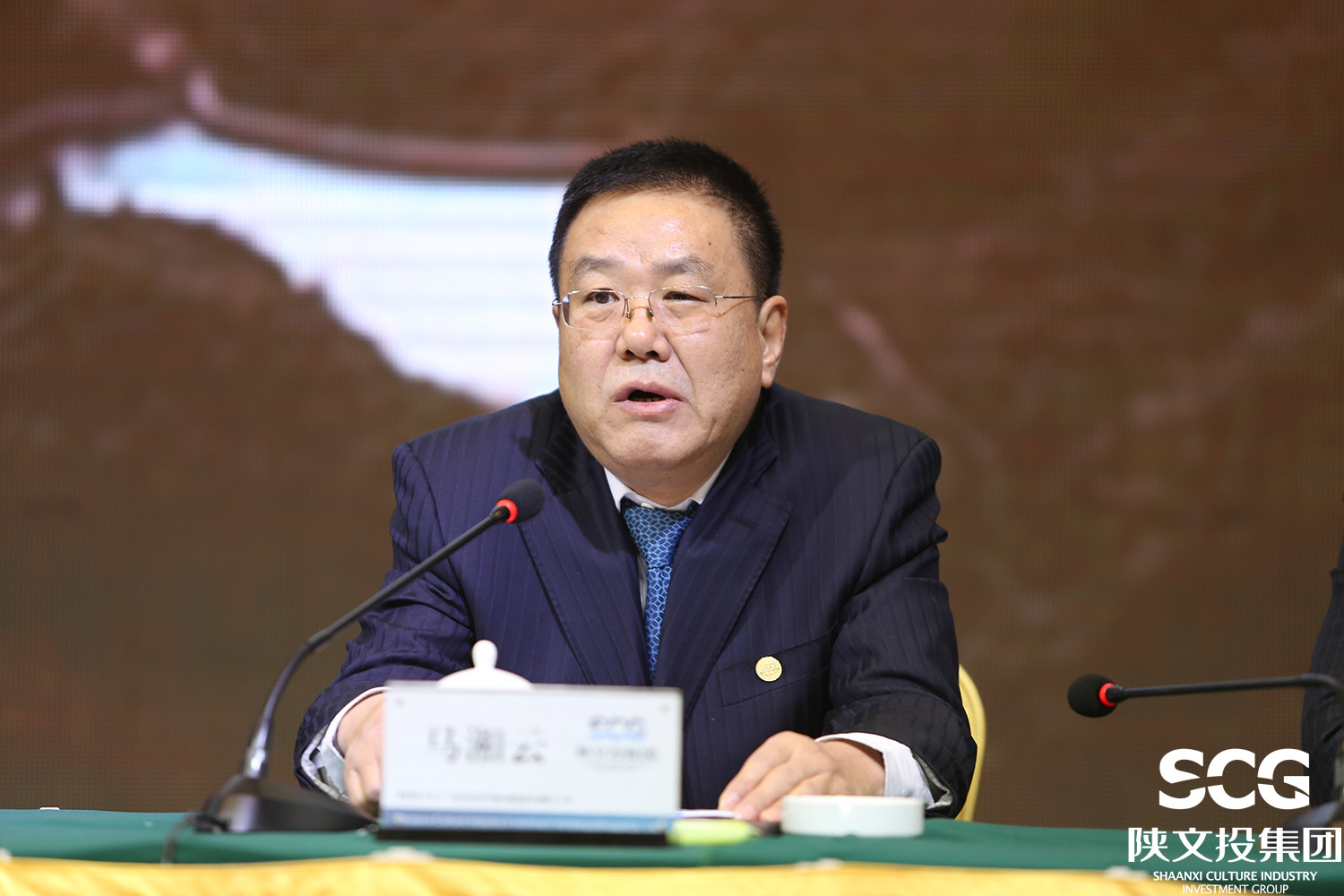 陕文投集团党委副书记、总经理马湘云作2017年度工作报告