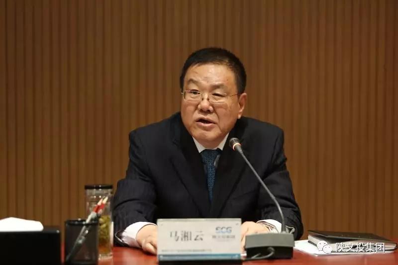 集团党委副书记、总经理马湘云主持会议