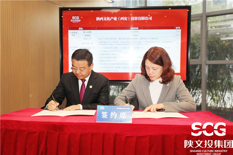 集团总经理卢涛与各部门、各公司签订2021年度目标责任书