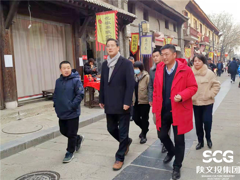 陕文投集团党委书记、董事长王勇在韩城古城景区调研